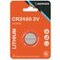 BUTTON CELL 3 V CR2450